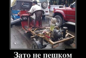 Смешной демотиватор от zubrilov за 18.07.2012 №121074