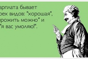 Прикольные открытки. Часть 65