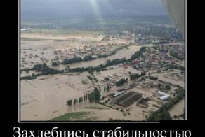 Смешной демотиватор от zubrilov за 18.07.2012 №121082