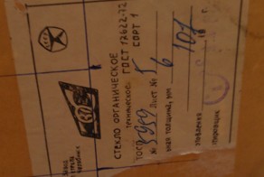 Светодиодная люстра своими руками.