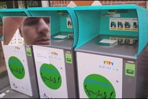 Как выбрасывают мусор в Южной Корее