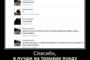 Смешной демотиватор от zubrilov за 18.07.2012 №121102