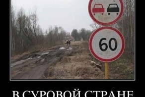 Демотиватор