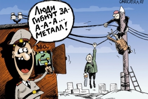 На посмеяться №1