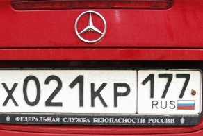 Необычные номерные рамки