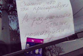 Отличное послание