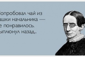 Прикольные открытки. Часть 66