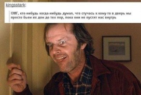 Специфические мысли посетителей тумблера