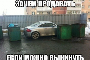 Подборка автоприколов. Часть 71