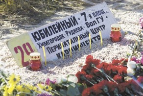 Волгоград после теракта глазами постороннего человека