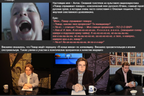 Топ-5 "звезд" русского интернета