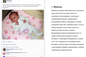 30 типичных друзей из социальных сетей