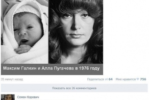 Смешные комментарии из социальных сетей