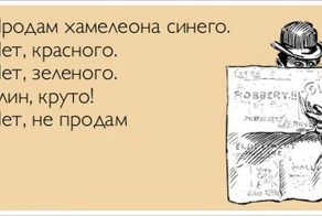 Прикольные открытки. Часть 67