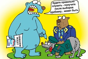 На страну надвигается Голодец… Подборка политических анекдотов от И.И.