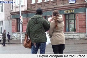 Где моя попа? - А, нет, все в порядке, на месте