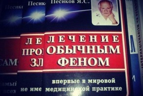 Бесплатный фотоприкол