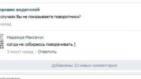 Прикольные комменты из соцсетей