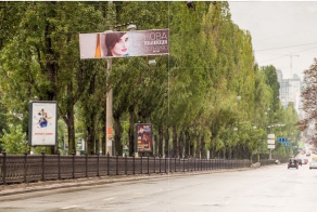 Города без рекламы