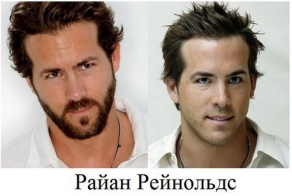 Как борода меняет людей