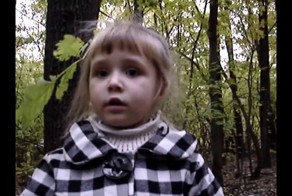 Девочка, а ты кто? Клён?