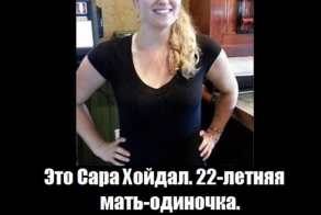 Твори добро!