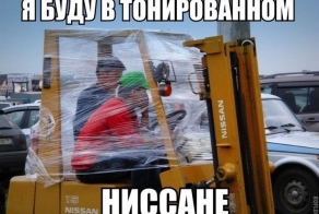 Подборка автоприколов. Часть 75