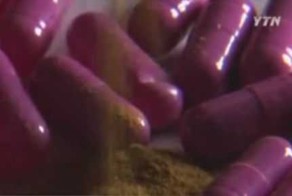 В интернете продавали капсулы для похудения с человеческой плотью