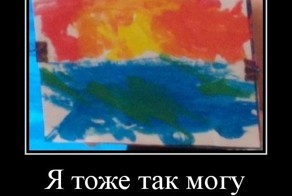 Смешной демотиватор от zubrilov за 20.07.2012 №121408