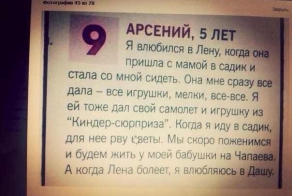 Мужик растет