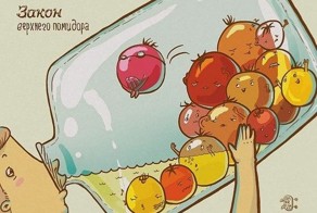 Управляемое похмелье это прекрасно...