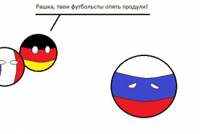 Было бы неплохо