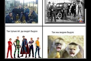 Смешной демотиватор от zubrilov за 20.07.2012 №121436