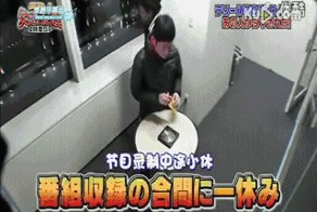 Комната для курения 