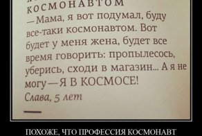 Смешной демотиватор от zubrilov за 20.07.2012 №121442