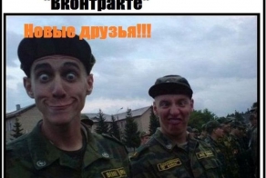 Новая крупнейшая социальная сеть ВКонтракте