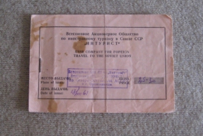 Железнодорожный билет интуриста 1961 года