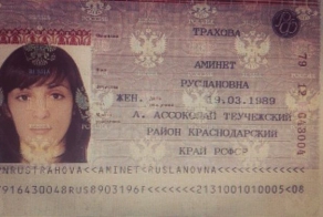 Уж назвали, так назвали