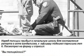 Детская логика