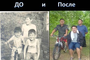 до и после