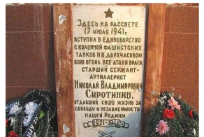 Один в поле воин