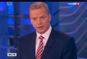 Оговорка по Фрейду в эфире "России 1"