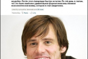 Джим и папарацци