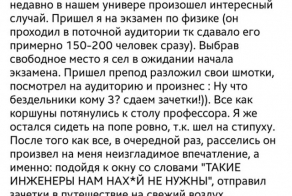 Все правильно сделал!