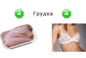 Изучаем русский язык