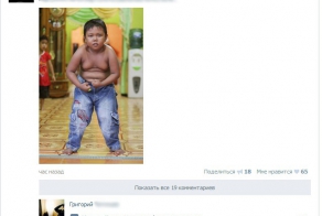 Смешные комментарии из социальных сетей