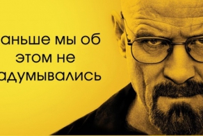 Раньше мы тоже варили