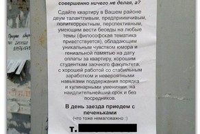 Прикольные фото