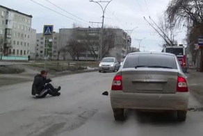Невнимательный пешеход