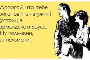 Прикольные открытки. Часть 68